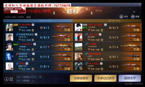 CF手游御龙套装与腾讯古云传奇激活码在创意工作中的全新体验——基于可靠性计划解析T_v5.435的深入探究