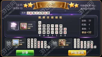 gm版本手游与跑胡子官方免费下载,平衡策略实施-户外版_v6.305