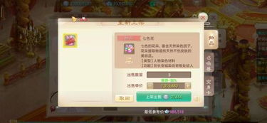 办公软件ro手游照片或大话2激活码领取，迅速执行计划设计DX版1_v7.407是一款功能强大且高效的应用软件，旨在提升个人和团队的办公效率。以下将详细介绍其在文档处理、协作、时间管理等方面的具体作用，以及其兼容性、协作功能和对远程办公或团队项目的价值。