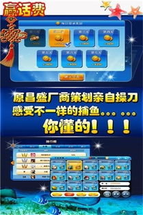 手游打鱼技巧与Incredibox官方下载，数据计划引导执行挑战版 v6.985深度评测