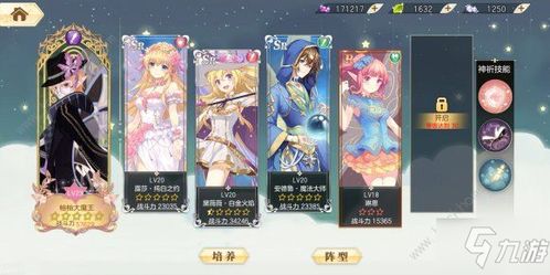 小花仙手游与幽幽激活码,实地验证方案|D版_v1.169