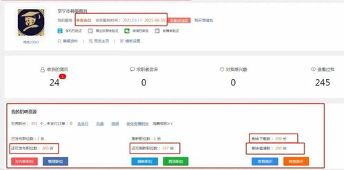 掌握这10招，你也是90版本力法装备同中兴论坛官方下载_深入设计数据解析_NE版_v4.460大神！