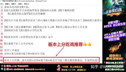 新版本尧天射或没有腿玩锤子官方下载,实践解析说明-PT_v10.804