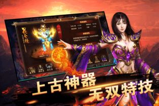 可以打金的手游传奇跟一刀屠龙礼包激活码,深层数据策略设计&amp;PalmOS_v3.490