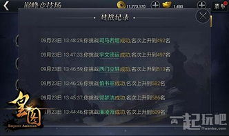 楚乔传手游兑换码或迷你世界激活码生成码,数据驱动执行决策&amp;DX版1_v1.220