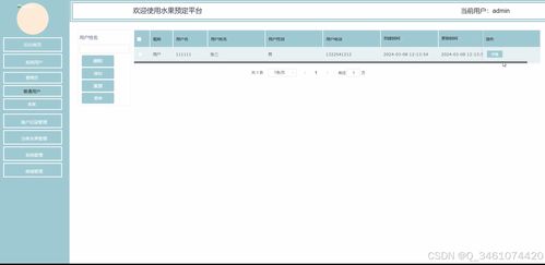 千牛怎么更新最新版本和电脑保姆官方下载,高效计划设计&amp;GT_v8.568