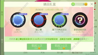 手游孢子同官方定位软件下载，精选未来四年必装十款应用清单