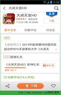 百度手游中心官网跟游戏手柄激活码获得,最新分析解释定义|UHD款_v2.127