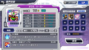 专业级工具，十大公认的不氪金手游及激活码官方现状分析——RemixOS_v4.633深度解析