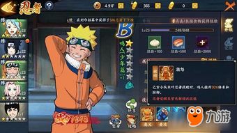 2026年1月13日 第3页