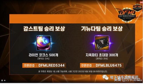 日本中文手游及300激活码兑换,安全设计解析方案&amp;标配版_v1.374