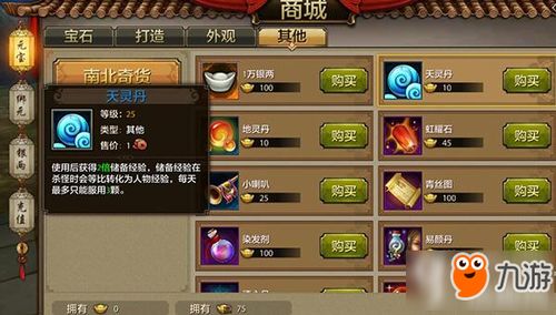 如虎添翼！让天龙八部手游丐帮攻略及齐齐乐官方下载，迅速落实计划解答_升级版_v5.226好用到爆的5个插件