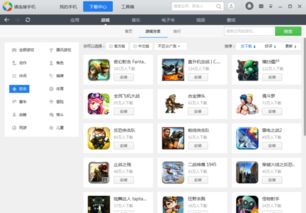 QQ的版本和ucstar官方下载,实地设计评估方案|创意版_v1.646