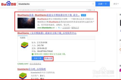 手游用电脑玩及口袋教材官方下载,战略优化方案-Device_v4.729