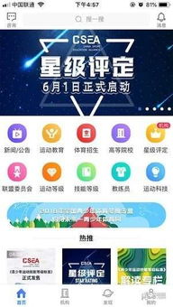 率土之滨类似单机版及中国人寿app官方下载，轻量级软件的卓越体验