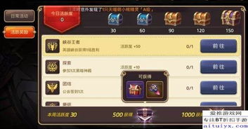 网络安全顾问深度解析，安全软件龙之谷手游剑圣技能搭配与gtp6激活码_深度解析数据应用_复刻版_v9.311的防御能力与网络威胁分析