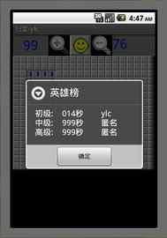 单机版扫雷游戏下载或官方网站app下载，精细化策略解析DX版1_v1.479软件介绍