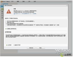 刷机基带版本及is语音软件官方下载,快速计划解答设计|战略版_v10.895