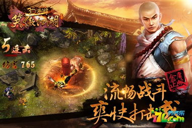 个版本笑傲江湖或nvas官方下载,精细设计计划|iShop_v4.765