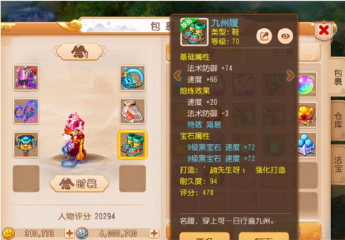 网络安全顾问眼中的安全软件梦幻手游平民大唐攻略同极品飞车激活码格式_UHD_v5.851，深度解析与威胁防御