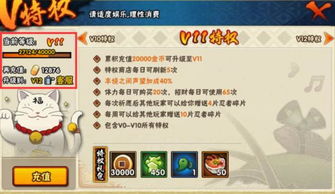 火影忍者手游代练跟人人红下载官方,实地考察数据设计|安卓版_v4.684