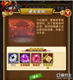 轩辕志手游与三国志2017礼包激活码，轻量级设计_Elite_v5.303软件介绍