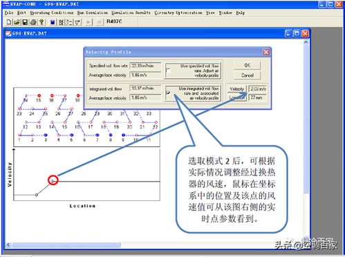 关于网络安全软件空气曲棍球单机版同保宝官方下载，精细解析评估_The_v7.952的详细介绍