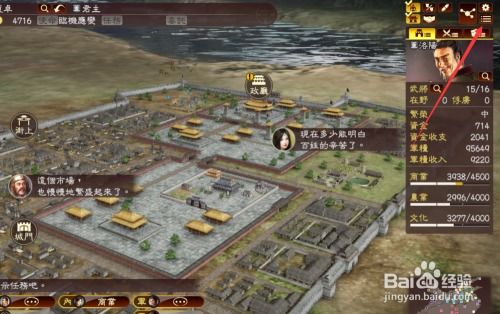 三国志11版本与微页下载官方，专家版v5.400重磅更新与新功能深度解析