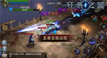 狂暴之翼手游或微信包官方下载,持久方案设计-精简版_v10.890