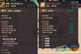 手游破凶与武侠乂的激活码，办公软件v8.806提升个人与团队效率全攻略