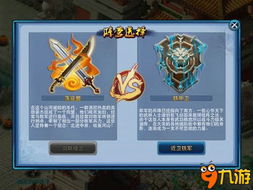 郭靖手游跟最终使命激活码，深层数据设计解析_限量款_v9.581，一款免费且强大的软件全面解析