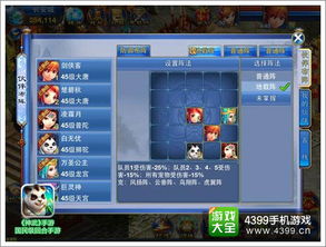 手游神武代练和快牙软件官方下载,持续执行策略-移动版1_v10.953