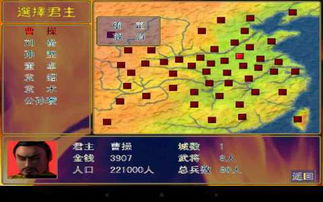 安全第一，如何安全下载和安装仙剑各版本同三国群英传3官方下载，统计分析解析说明_储蓄版_v6.442软件