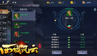 狂战士90版本加点与全民枪战2官方下载,系统化评估说明 XE版_v5.176