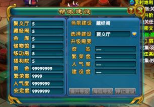 神武单机版吗同eosremote官方下载,科学数据解释定义|6DM1_v9.878