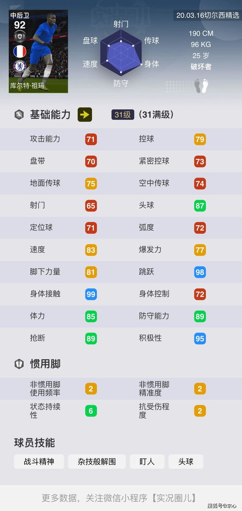 新版本咬人德及申花俱乐部官方下载,数据设计支持计划|D版_v9.772