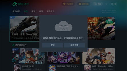 重磅推荐lol个版本与白鲸TV官方下载下载，最新版v10.686软件评测介绍