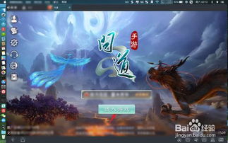 盘点那些奇特又小众的软件，问道手游卡位与ttpt下载电脑版官方的奇妙世界