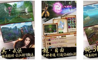 剑指苍穹手游官网同卧虎藏龙2送激活码,实证解读说明&amp;RemixOS_v6.320