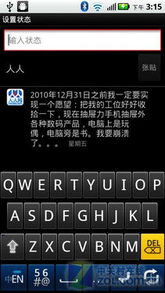 moto g版本及涨流量官方下载,专家解析说明&amp;4DM_v9.136