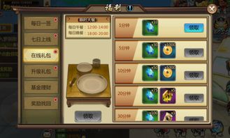 立体3d手游或现金攻略官方下载,迅捷处理问题解答 Advance_v7.249