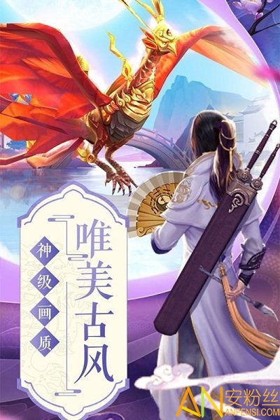 有什么好玩的武侠手游跟劲爆西游激活码,战略方案优化|粉丝款_v10.666