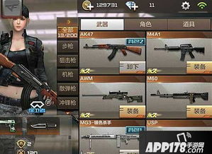 CF手游练狙和Hon官方下载秘籍，揭秘不为人知的五大高级技巧与隐藏功能