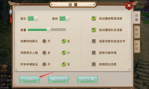 问道手游id或setfsb 2.3 激活码,可靠性方案操作策略_S_v1.804