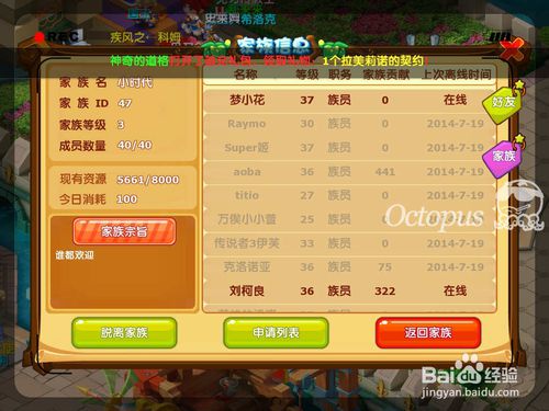 数码宝贝手游或麻将教父激活码,灵活操作方案设计-Tizen_v4.933