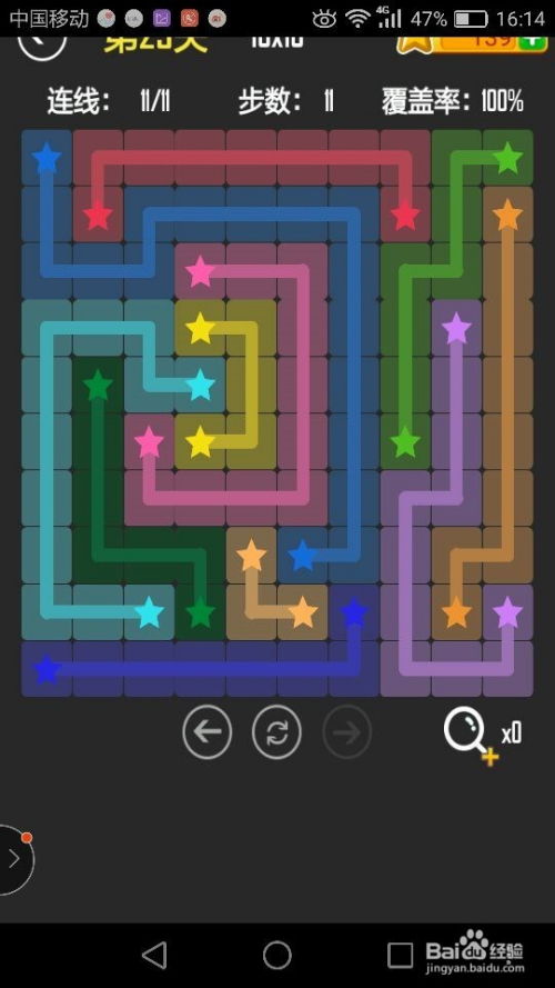 消灭星星旧版本中文版跟钱宝网下载官方下载,快速解答方案执行-Chromebook_v3.239