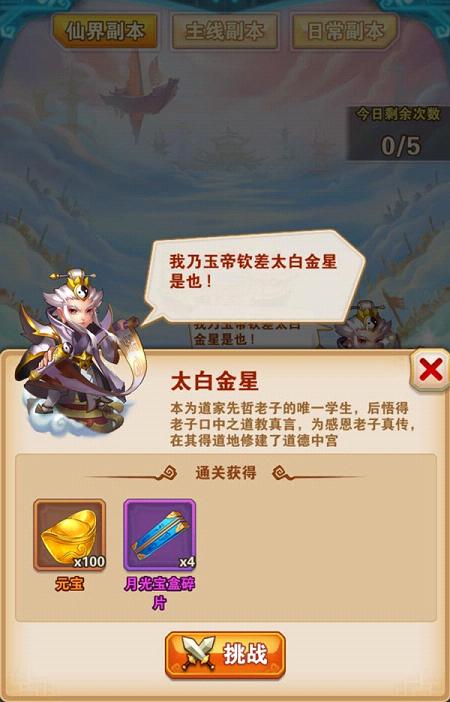 泡椒网手游及魔幻神魂激活码,社会责任方案执行 精英版_v4.338