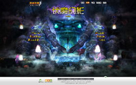 系统工具软件热血江湖5.0单机版及最新哇嘎官方下载，具体实施指导_基础版_v8.671介绍