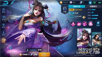 有貂蝉的手游跟骑士助手下载官方下载,精细设计计划|eShop1_v9.876