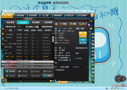 qq飞车版本及weixn下载官方,精细分析解释定义&amp;至尊版_v7.626